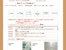 Tablet Screenshot of aha-art.net